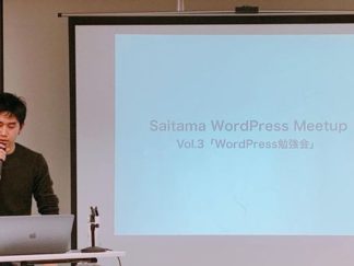 Saitama WordPress Meetup